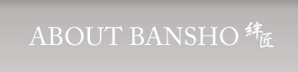 ABOUT BANSHO �J��